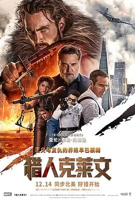 韩国办公室电影 格子间的战争